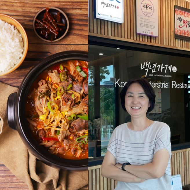 집에서 간편하게 즐기는 신가네정읍국밥 밀키트, 전통·돼지·신(辛)국밥 골라담기