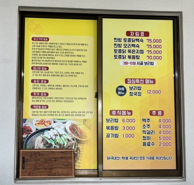 [서천맛집] 보리밥맛집 흥림가든찍고, 크림라떼 라현