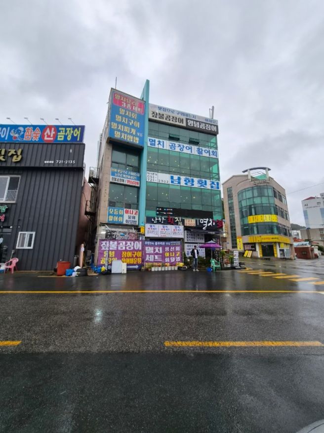 기장 맛집 멸치회의 성지 남항횟집 기장 대변항 40년 전통 멸치쌈밥세트