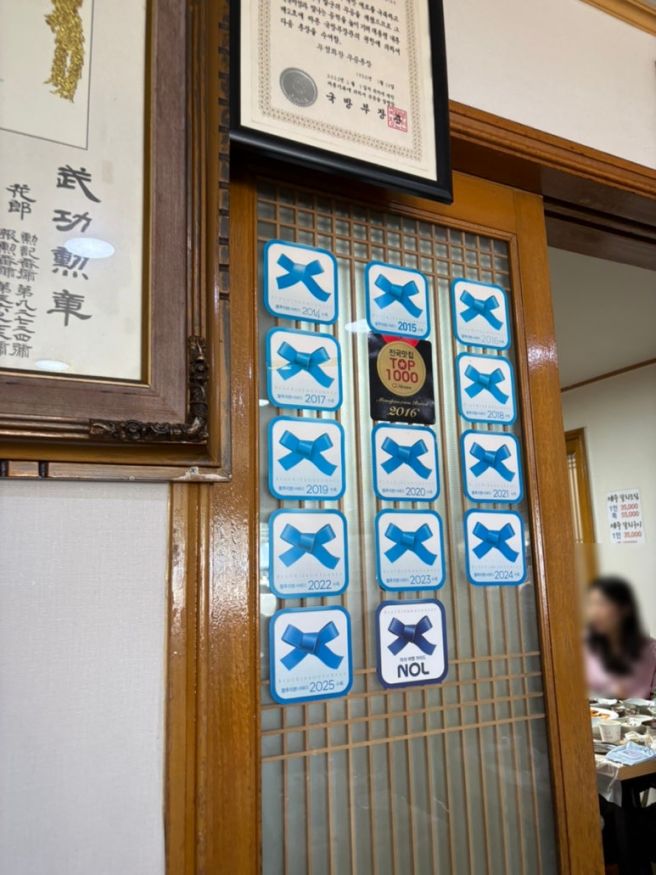 [부산 기장] 용암 할매 횟집, 45년 전통 멸치 회무침부터 찌개까지 풀코스 리뷰