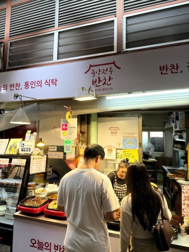 [서촌 통인시장 맛집] 아이들도 반한 원조 할머니 기름 떡볶이와 엽전 도시락 완벽 즐기기!
