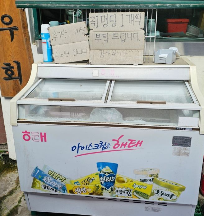 제천 동원가든, 제천 리솜포레스트 가는 길에 위치한 제천 백년가게 맛집