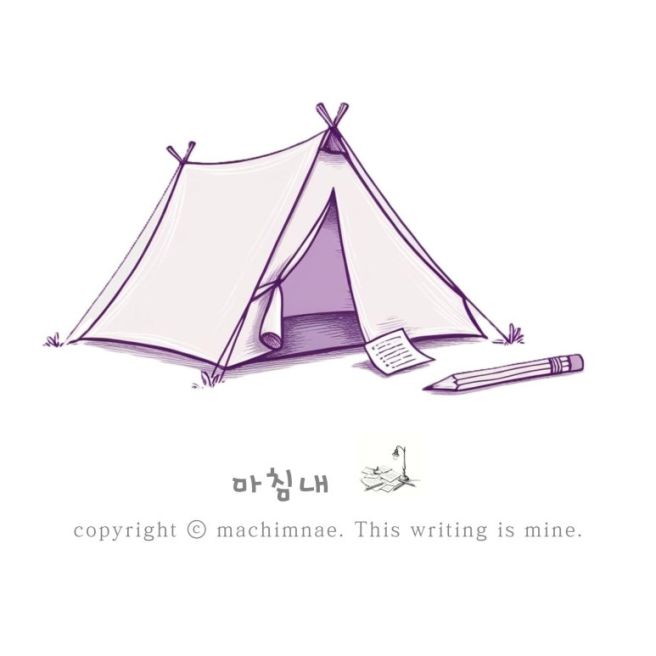 부산 부전 맛집 | 현지인 추천 76년 전통 급행장과 내고향 전통찻집