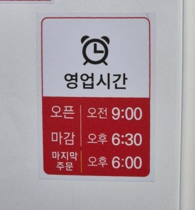[구포시장] 세 번째 간 구포시장, 먹거리 총정리! 이원화 구포국시, 호떡, 김밥, 과일까지