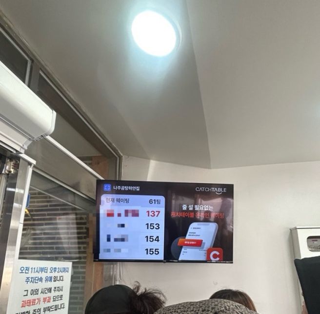 나주하면⁉️ _ 나주 곰탕 by. 하얀집🤍