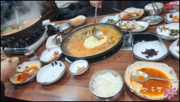이천맛집 장흥회관