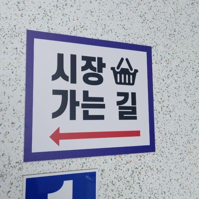 [내돈내산] 유화초 전복죽 / 전복죽 먹으러 포항까지 와보길 잘했네