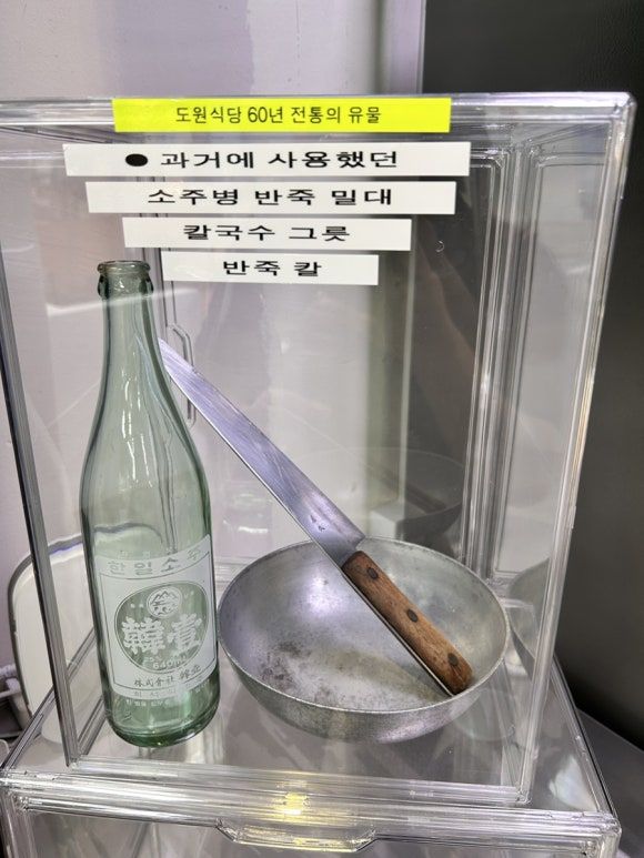 [제주 제주시 일도일동] 도원식당 옛날칼국수 (제주동문시장) 아드님이 물려받으심