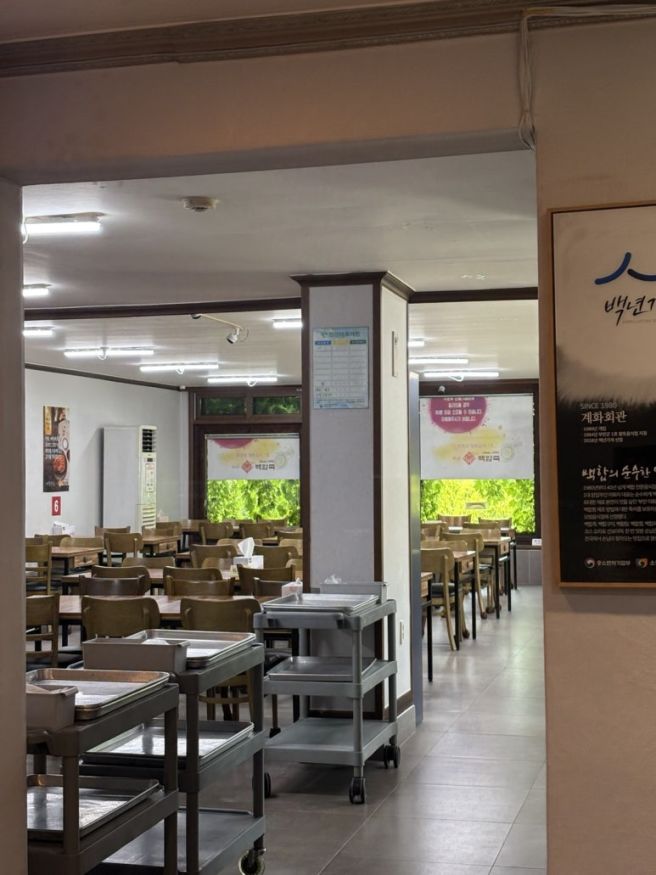 [부안 맛집] 부안특산물 백합, 코스요리로 끝내준다 "계화회관"