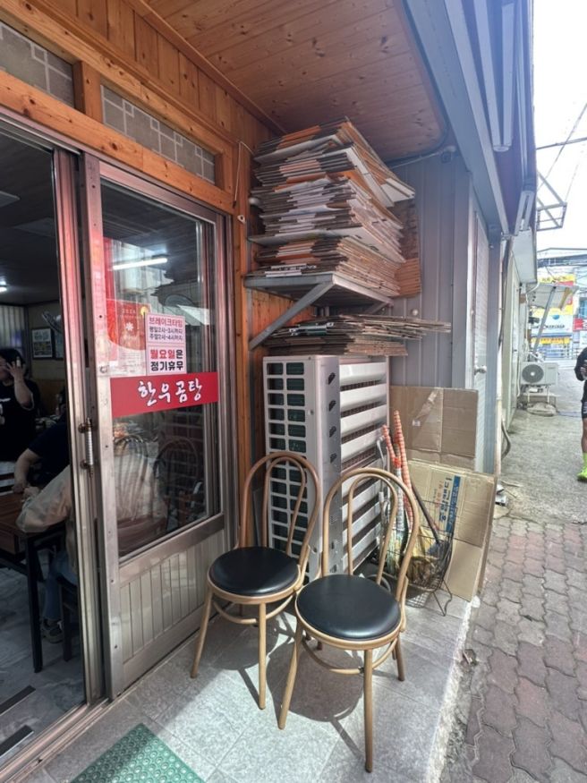 [포항맛집] 평남식당