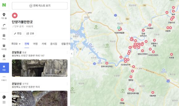 [공지] 단양로컬크리에이터가 직접 추천하는 단양로컬맛집 리스트