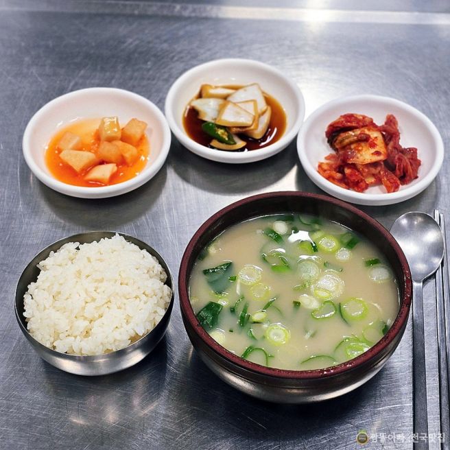 대구 칠성시장 / 원조칠성소곰탕(아침식사로 즐기는 구수한 곰탕 한 그릇)