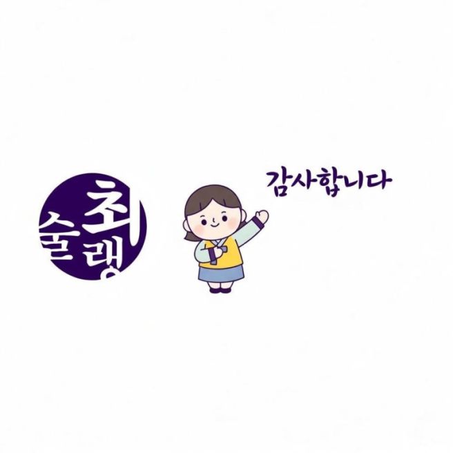 진안 맛집 | 진안읍 쫄깃한 감칠맛 함흥냉면 전문점 《진안면옥》 #진안냉면맛집