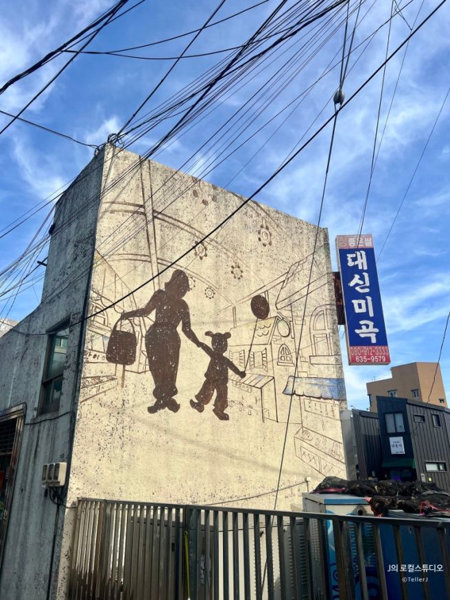 속초관광수산시장 - 황부자튀김, 만석닭강정 중앙시장점 등 먹거리가 많은 시장