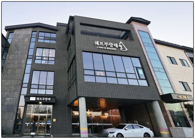 김포에서 꼭 가봐야 하는 베이커리 맛집 쉐프부랑제-25년 카페 빵 맛집 중 최고