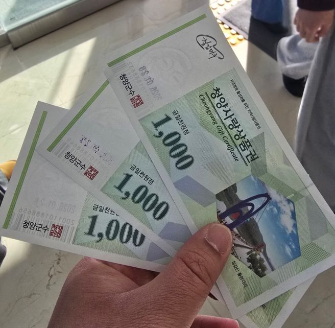 충남 청양 맛집 추천 칠갑산골식당