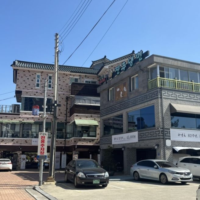 경남 진주 맛집 진주냉면 : 하연옥 본점