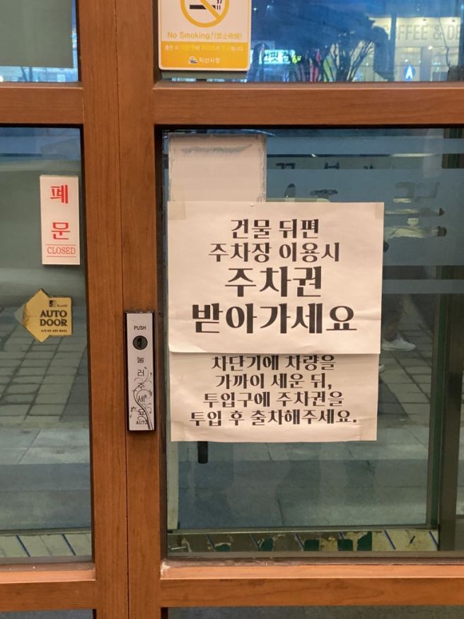 전북 익산 어양동 부대찌개 맛집 [배불뚝집]