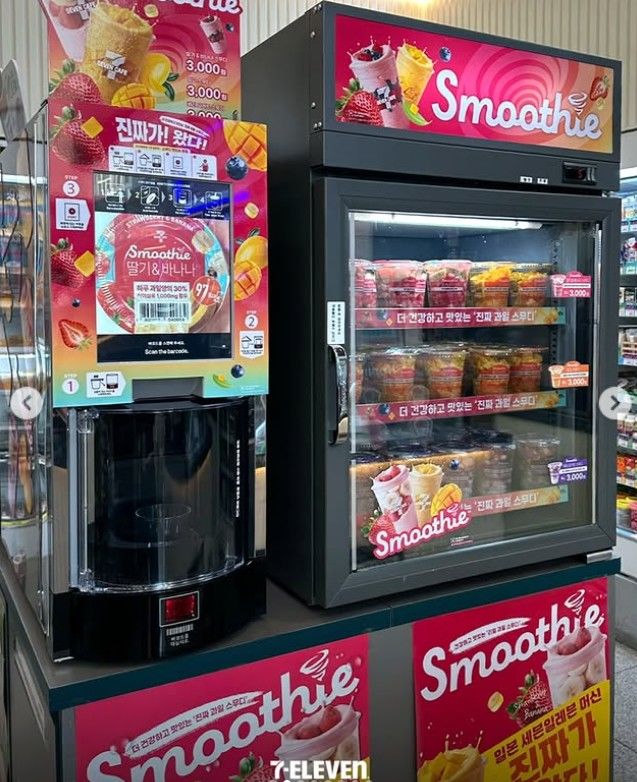 편의점 제품 신상 일본 세븐일레븐 스무디 머신 한국상륙 시작
