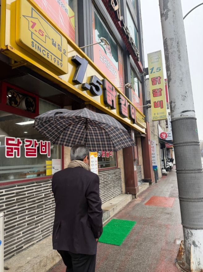 춘천 닭갈비 또간집 1.5닭갈비 재방문 l 현지인추천 육림 닭강정 내돈내산 후기