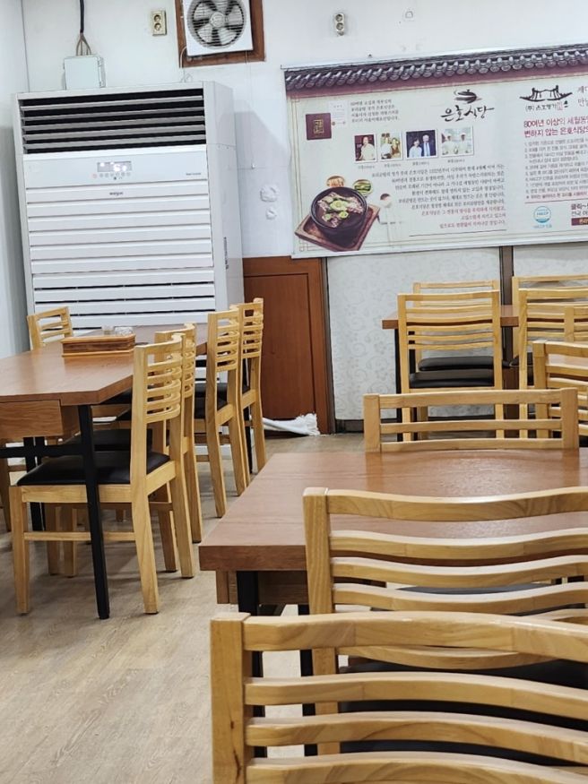 회현역 90년 전통 맛집 은호식당에서 도가니탕, 양지탕 먹고 온 후기 🍲