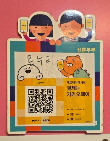 [원주] 자유시장 맛집 신혼부부 김치볶음밥 돈까스 추천