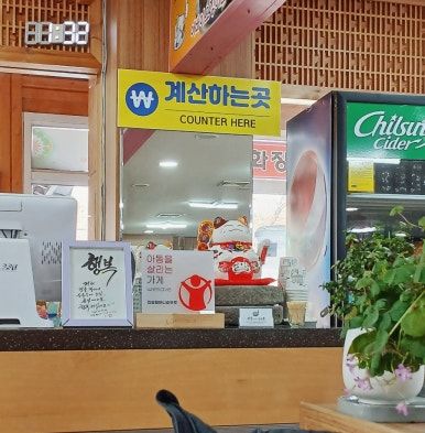 담백한 아침 식사 가능! 진솔할머니순두부 - 주차 편한 속초 순두부 맛집