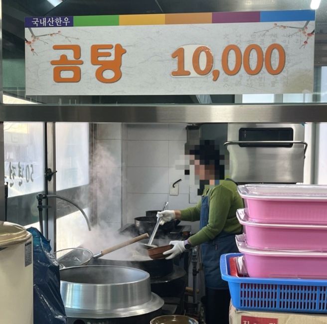 [포항]평양곰탕_포항에서 만난 아주 담백한 곰탕 한 그릇