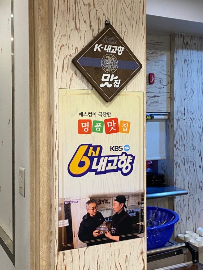 구미 금오산 근처 칼칼한 소갈비찜과 국물이 담백한 갈비탕까지 함께 먹고 온 <홍갈비찜>