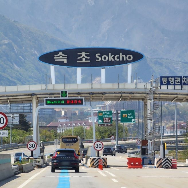 속초맛집 함흥냉면옥 청초호 주차 함흥냉면 명태회무침 돼지수육