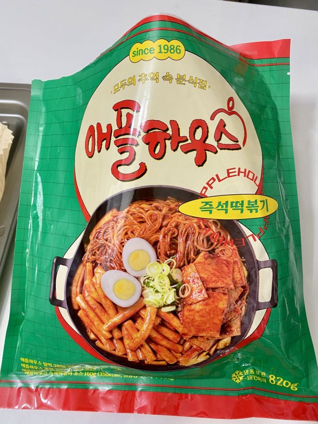 애플하우스 밀키트 즉석떡볶이 조리법 맵기 쫄면 특징