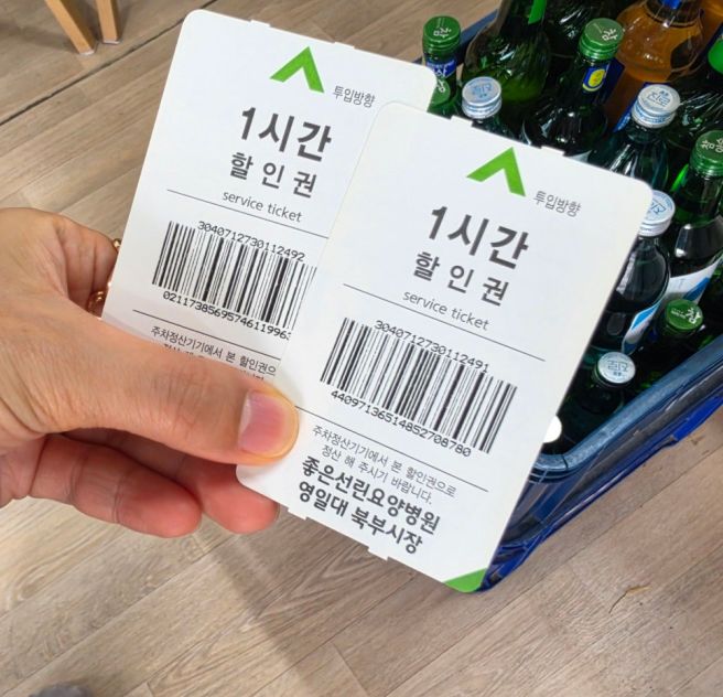 포항 물회 맛집 현지인추천 고추장물회전문 오대양물회식당