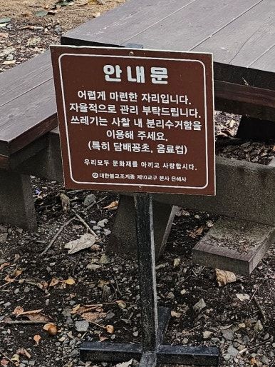 대구 근교 여행지, 영천 은해사, 은해사 맛집 <정 코다리>