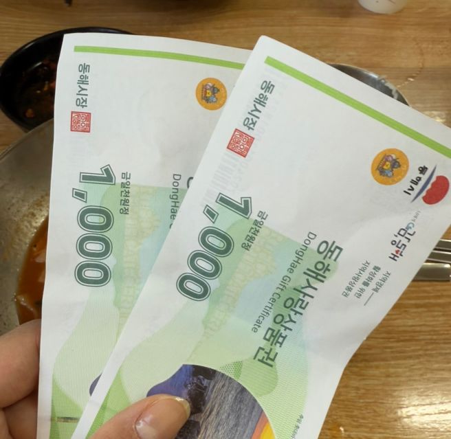 동해 칼국수 맛집 대우칼국수 주차, 웨이팅 꿀팁