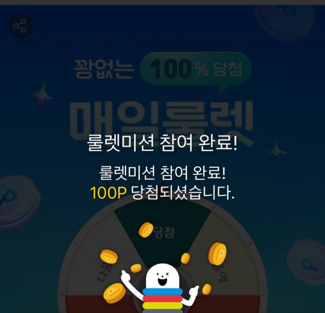 요단강 건널 뻔했던 3월 일상