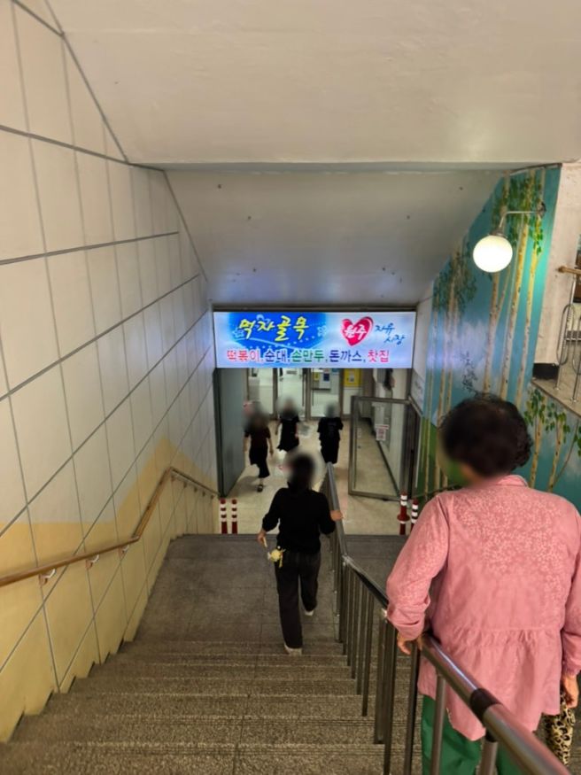 [원주 맛집] 신혼부부 /또간집 /웨이팅 /내돈내산 /가성비 분식 맛집 /돈까스,김볶,떡볶이 맛집