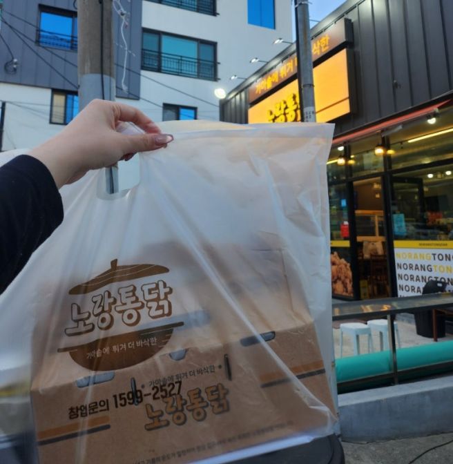 동대구 평화시장에 이렇게 좋은곳이?! [노랑통닭 평화시장점]