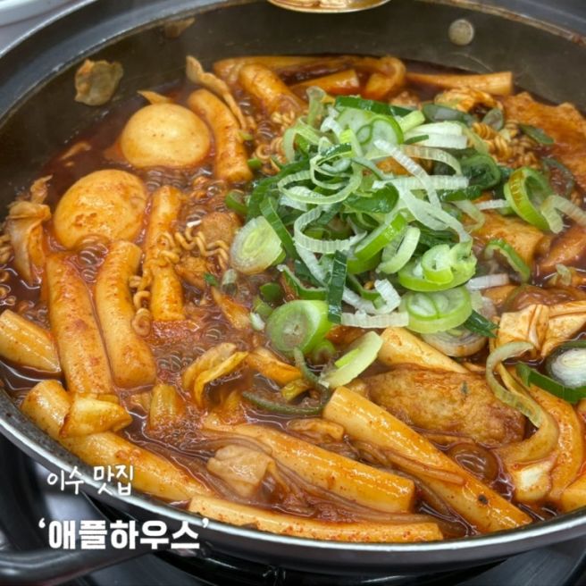 동작구 이수역 떡볶이 맛집 애플하우스 분식전문점 무침군만두는 별미 주차가능