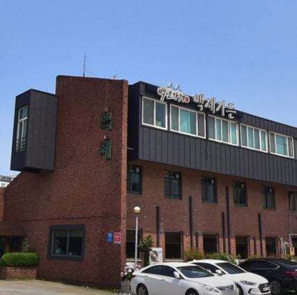 [익산 맛집] 백제가든 : 3대째 이어온 닭볶음탕의 전설! 부모님 모시고 가기 좋은 개별 룸 식당 🍗🌿