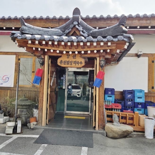 춘천 막국수 맛집 추천 깔끔하고 시원한 별당막국수