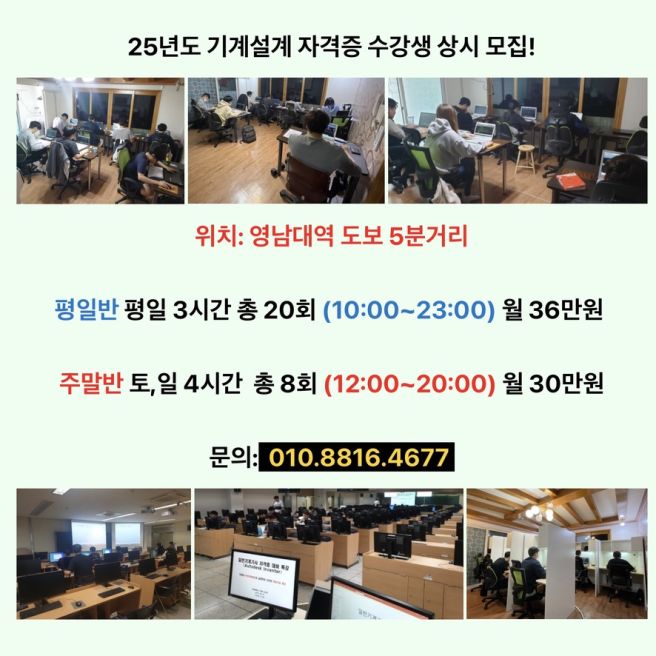 영남대 큰맘할매순대국 혼밥 포장 후기!