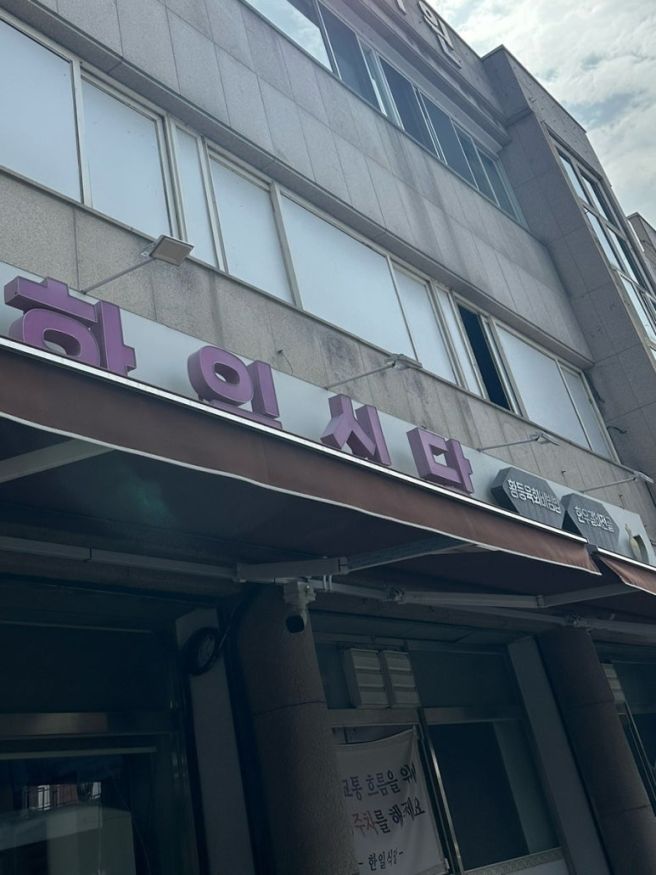 익산 - 한일식당 육회 황등비빔밥 - 평일 웨이팅