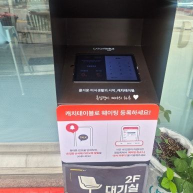 경북 영주 풍기역 앞 진짜 청국장 맛집 풍기 한결청국장 재방문 100%