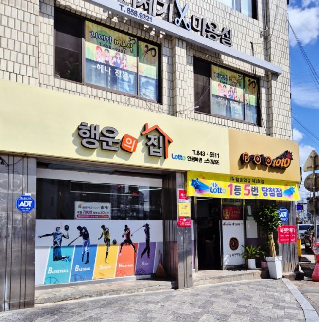 (내돈내먹)안동 갈비먹으러 구서울갈비식당