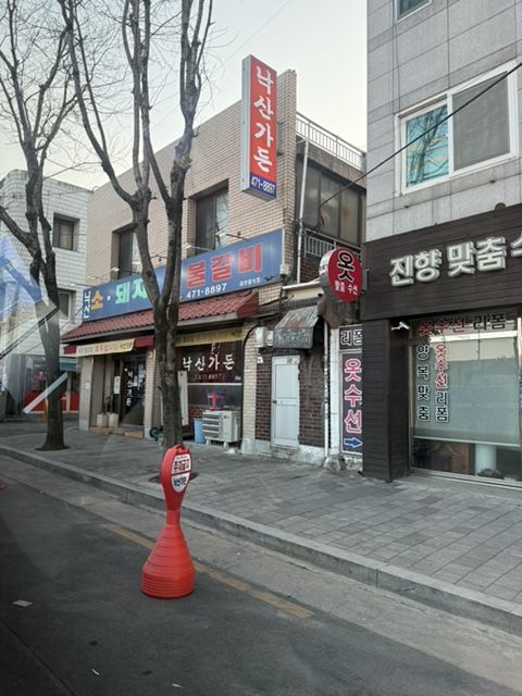 대구봉덕동맛집 낙산가든 37년전통 고기집