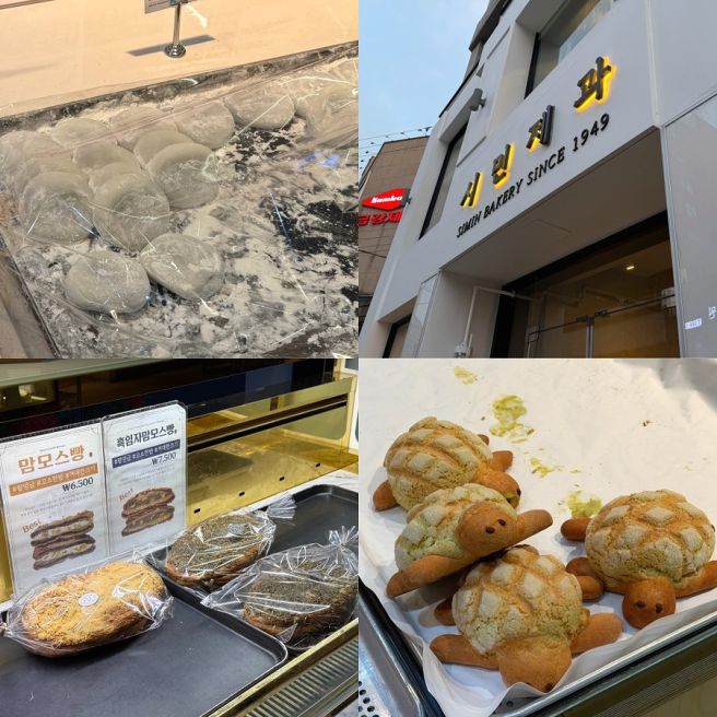 포항 빵지순례 찹쌀떡 맛집 시민제과 빵 종류, 주차