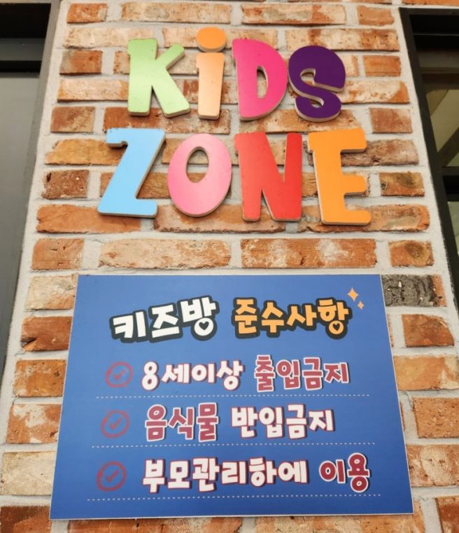 경산 하양 맛집 대패생각 하양점 가성비좋은 고기집 내돈내산 후기