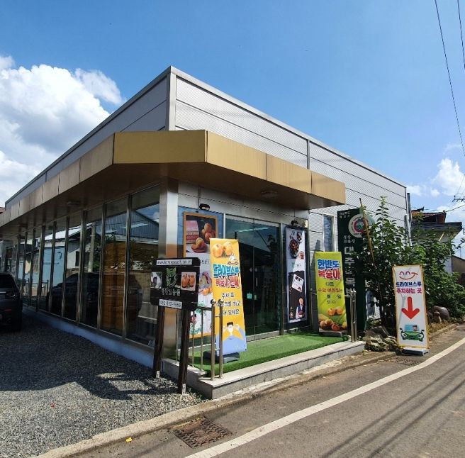 경산 맛집 '종가집4대' 고택의 멋과 찜 요리의 맛을 담다