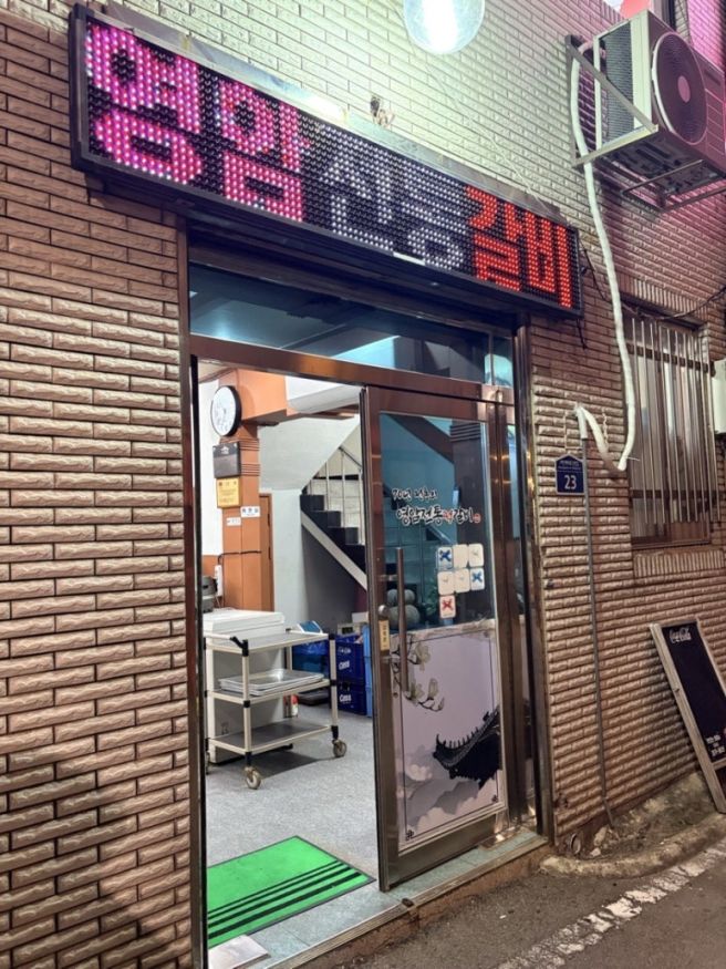 목포 영암식당 떡갈비 정식 2인 먹고 온 솔직후기(또떠남 추천 맛집)