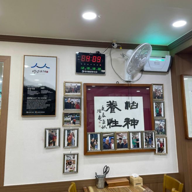 [여수 식당] 대성식당 | 여수 시내 식당 | 삼치회 | 서대회 | 도다리국